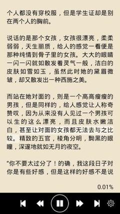 开云体育官方阿斯顿维拉赞助商